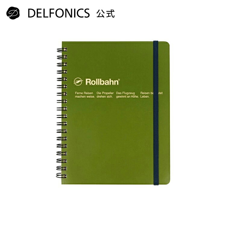 楽天市場】【公式ショップ】ロルバーン ポケット付メモA5（イエロー