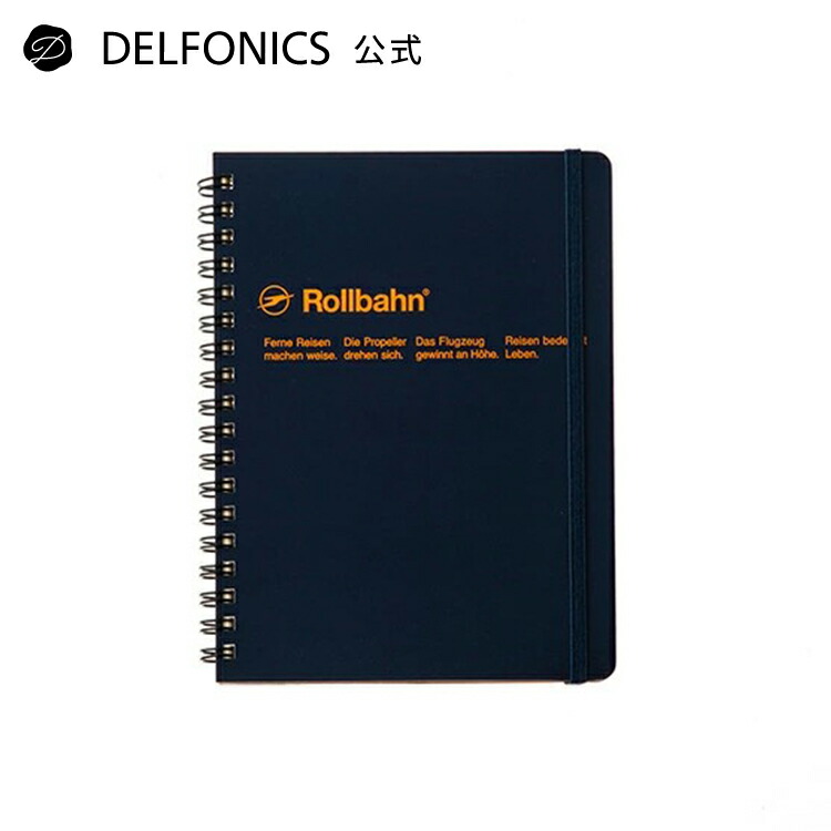 楽天市場】【公式ショップ】ロルバーン ポケット付メモL（レッド