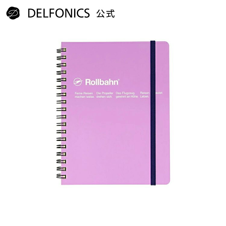 楽天市場】【公式ショップ】ロルバーン ポケット付メモL（レッド