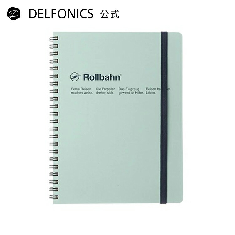 楽天市場】【公式ショップ】ロルバーン ポケット付メモA5（レッド