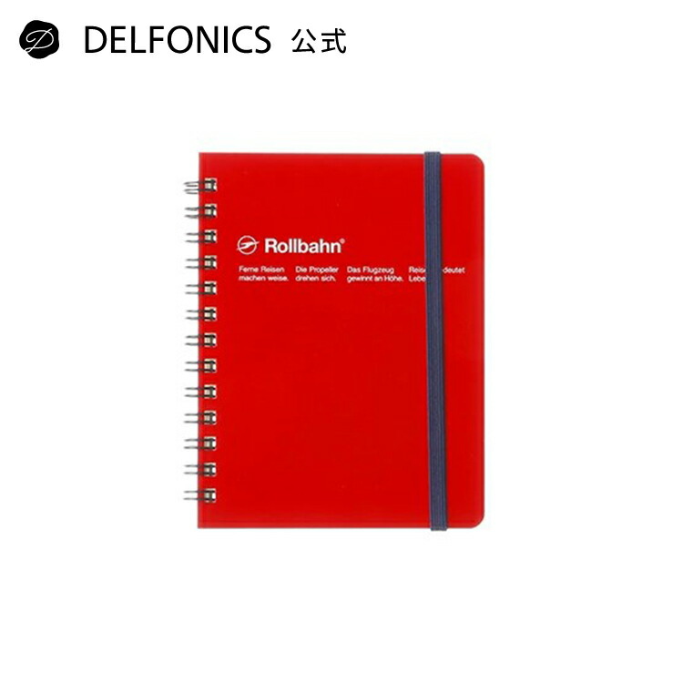 楽天市場】【公式ショップ】ロルバーン ポケット付メモM