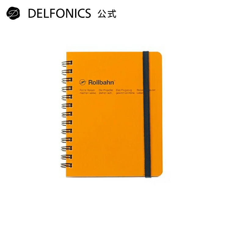 ロルバーン グリッター 4色セット DELFONICS新商品 「ロルバーン グリッター」 | DELFONICS