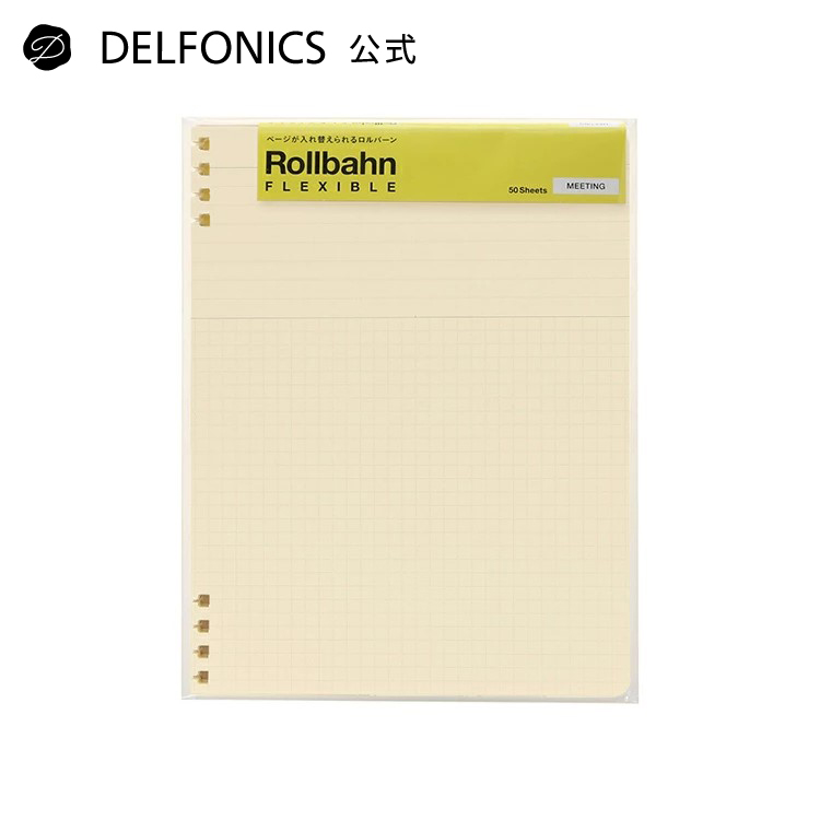 【楽天市場】【公式ショップ】ロルバーン フレキシブル リフィルミーティングA5【DELFONICS(デルフォニックス)】:DELFONICS