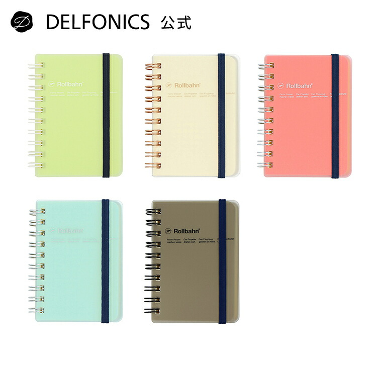 楽天市場】【メール便1通につき5冊まで】ロルバーン ポケット付メモ