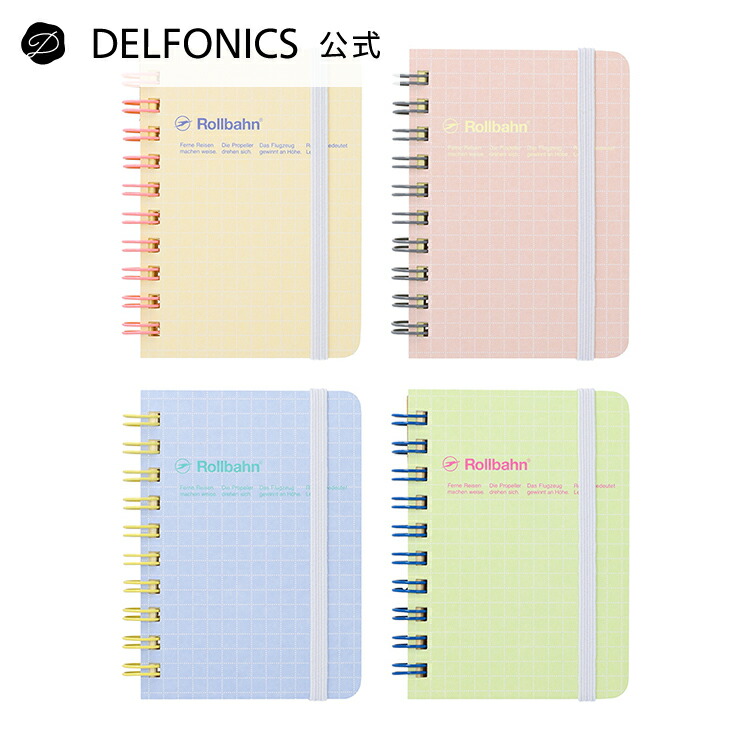 ロルバーン　DELFONICS rollbahn _501228_02.jpg