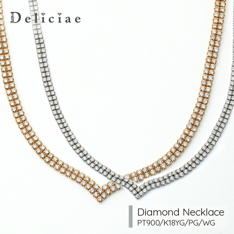 K18　天然 ダイヤモンドネックレス　D3.10ct　18金　豪華　ゴージャス K18 天然 ダイヤモンドネックレス D3.10ct 18金 豪華 ゴージャス 楽天