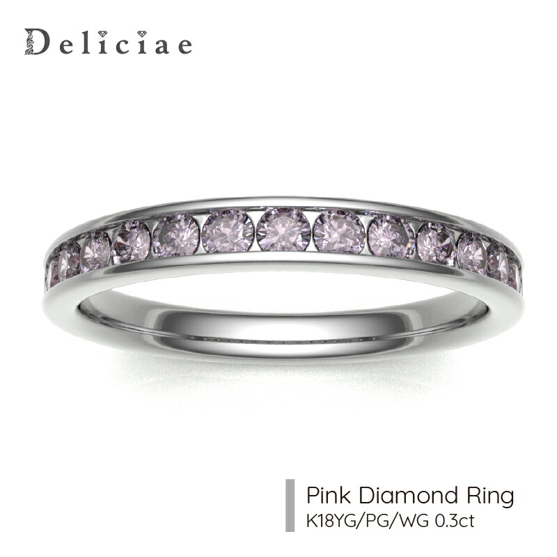 楽天市場】Deliciae 天然ピンクダイヤモンド ミル打ち留め ハーフ