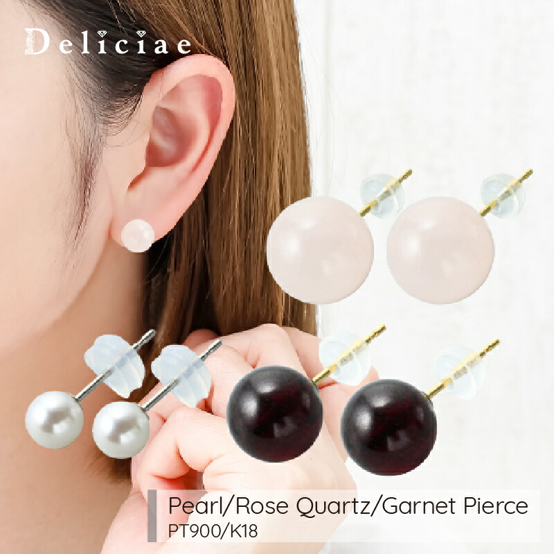 楽天市場】Deliciae ローズクォーツピアス K18 丸玉 天然ローズ