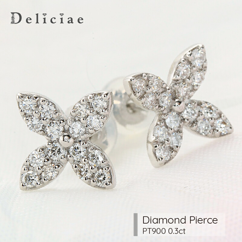 楽天市場】Pt900 ダイヤモンド 彫り留め ピアス【0.02ct】【送料無料