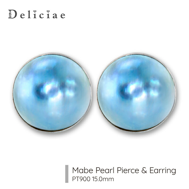 楽天市場】K14WG 一粒 マベパール ピアス 【14.0mm】【送料無料】【代