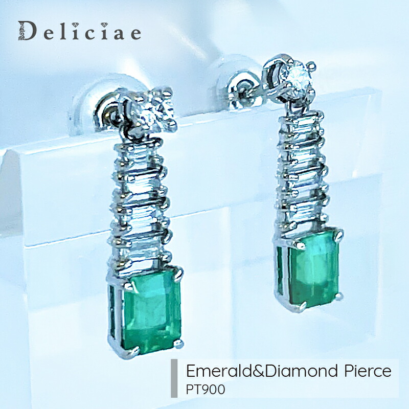 Deliciae エメラルド 0.5ct & ダイヤモンド 0.2ct ピアス ラウンド バゲットダイヤ付タイプ【送料無料】豪華 エメラルドピアス ダイヤモンドピアス ダイヤピアス emeraldpierce diamondpierce 代引手数料無料 品質保証書 レディース 贈り物 ご褒美 ダイア 揺れるピアス｜Deliciae（デリシェ）ジュエリー