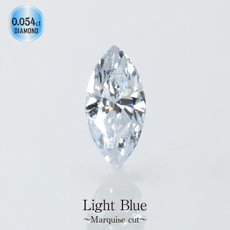 天然トリートブルーダイヤモンド　５ピースセット　総重量0.341ct 特価】 0.541ct ブルー ダイヤモンド ルース 裸石 トリート