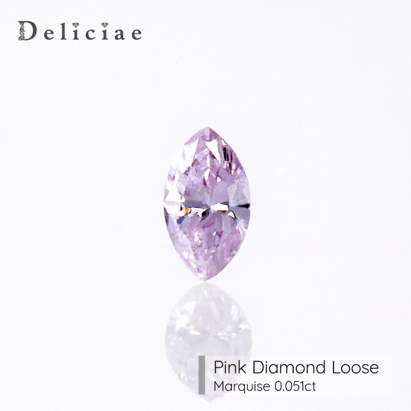 Deliciae 生まれながらサクラ色金剛石 マーキスFancy Purplish Pink VS2【0.051コンピュータ断層撮影法】【真っただ中珠玉科学研究所ソーティングメモ付】【貨物輸送無料】サクラ色金剛石 ルース マーキスカット 晴れ晴れしい 晴れ晴れしい  品等御墨付き 宝飾品 滅多に無い石  今めかしい 割高