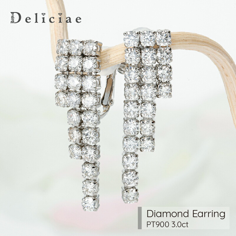 【大感謝祭り】K18WG☆高品質ダイヤ0.15ct+0.15ctの揺れるピアス K18WG ホワイトゴールド ダイヤ0.15ct 0.15ct ダイヤピアス レディース