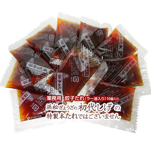 楽天市場 餃子 たれ ぎょうざ ラー油餃子のたれ ｗ 8g 18食入 小袋 調味料 アミュード お弁当 即席 コブクロ コブクロマーケット 羽生の森