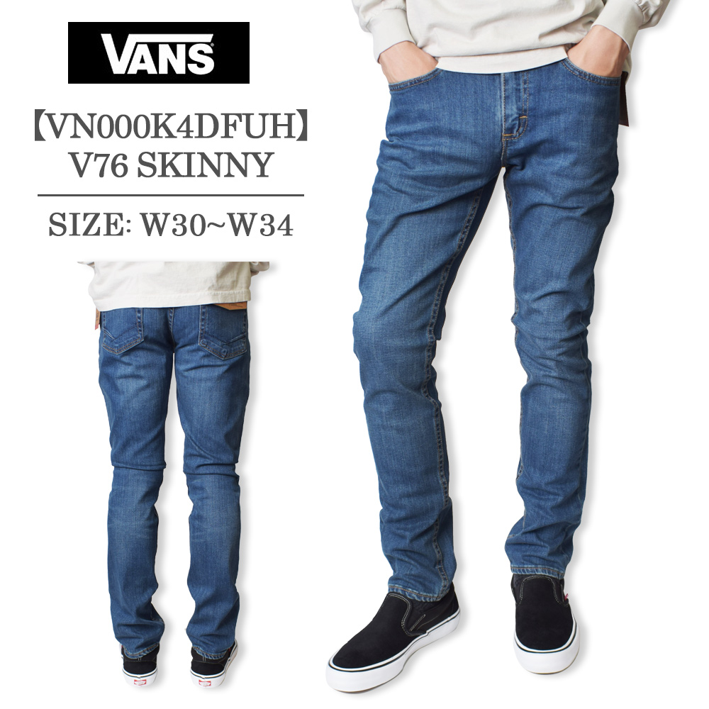 vans blue jeans