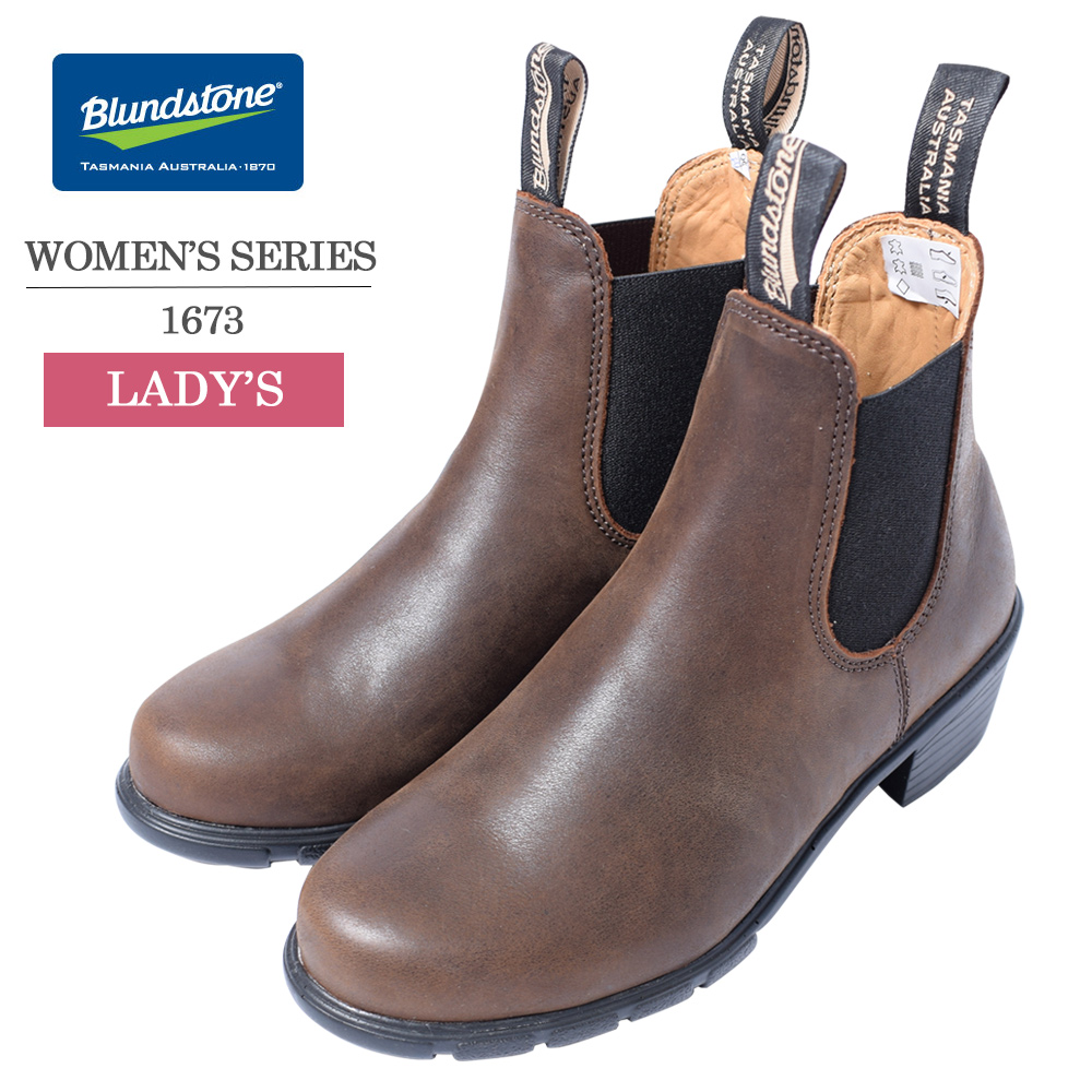 ブランドストーン Blundstone 1673 Women S Series レディース 靴 ブーツ シューズ サイドゴアブーツ ショートブーツ ローヒール Boots ブラウン Antique Brown ブーツ プレゼント 贈り物 プチギフト ブランド 記念日 輸送時の状況により ブランドストーン