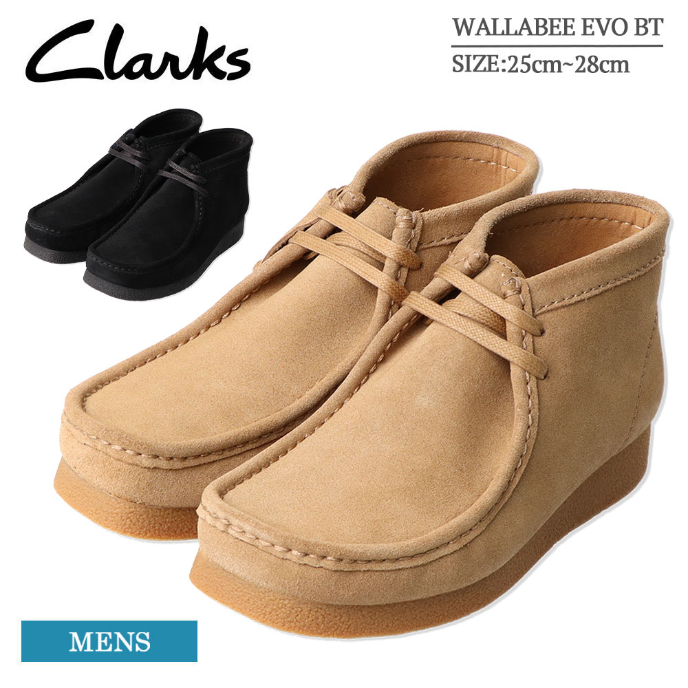 【楽天市場】クラークス CLARKS ワラビーエヴォ モカシンシューズ