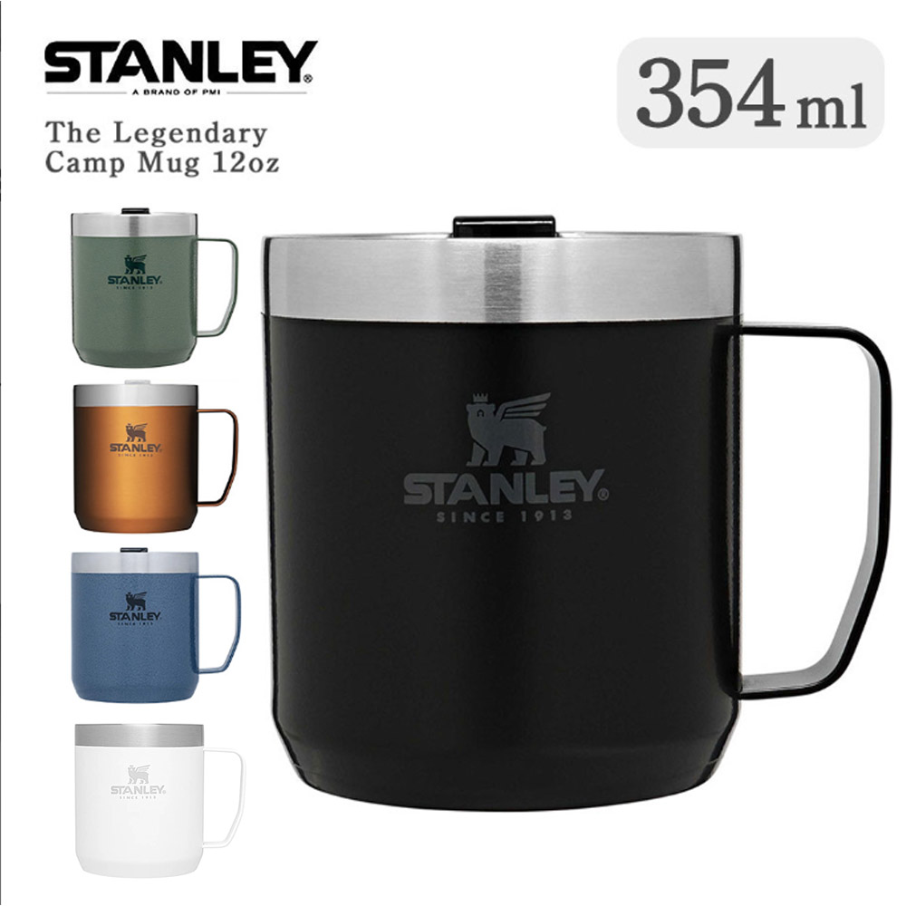 楽天市場】STANLEY スタンレー レガシー The Quadvac Thermal Bottle