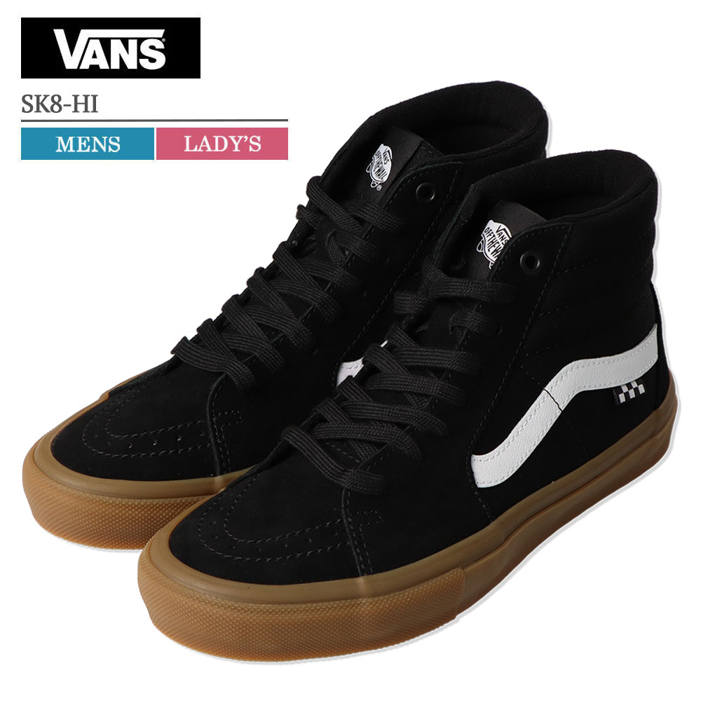 限定製作 楽天市場 Vans Mens バンズ ヴァンズ Vn0a5fccb9m Sk8 Hi Shoes スケートハイ メンズ スニーカー 靴 シューズ くつ スエード キャンバス Black Gum ブラック 黒 デリシャス アメリカ輸入 セレクト 人気第6位 Calcionow It