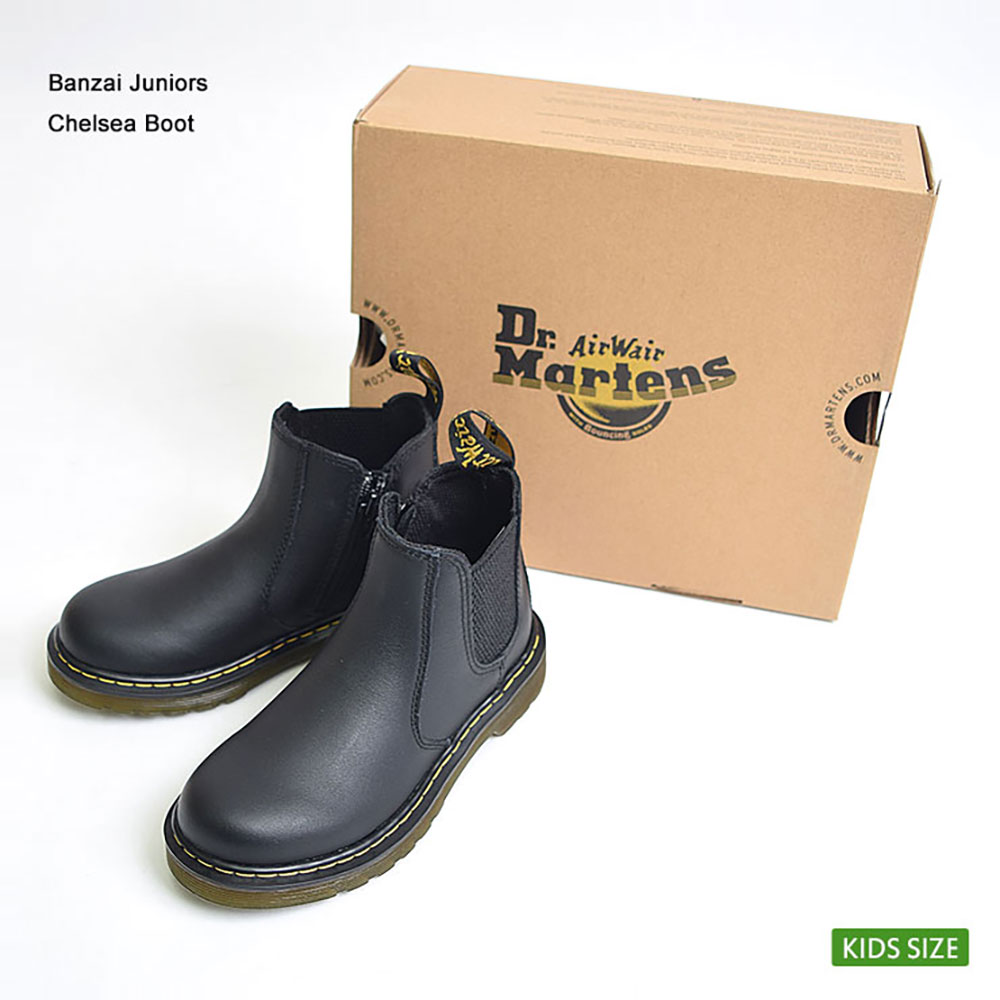 dr martens banzai youth