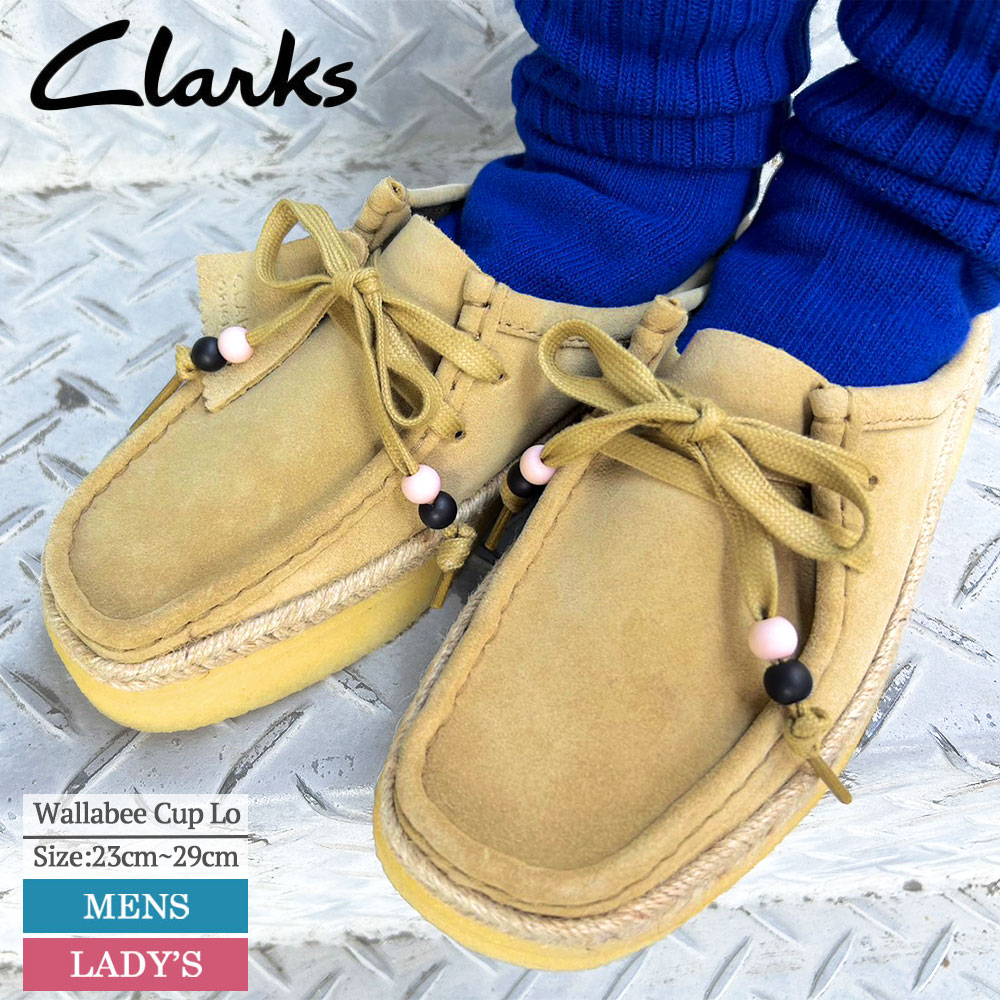 楽天市場】(RSL) クラークス ワラビー CLARKS 26164431 Wallabee Cup