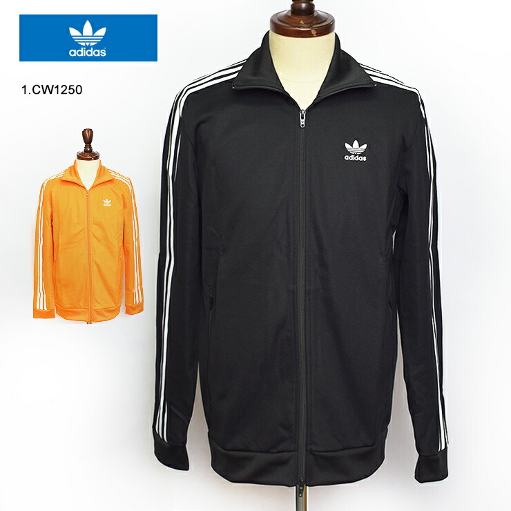 adidas beckenbauer track top orange