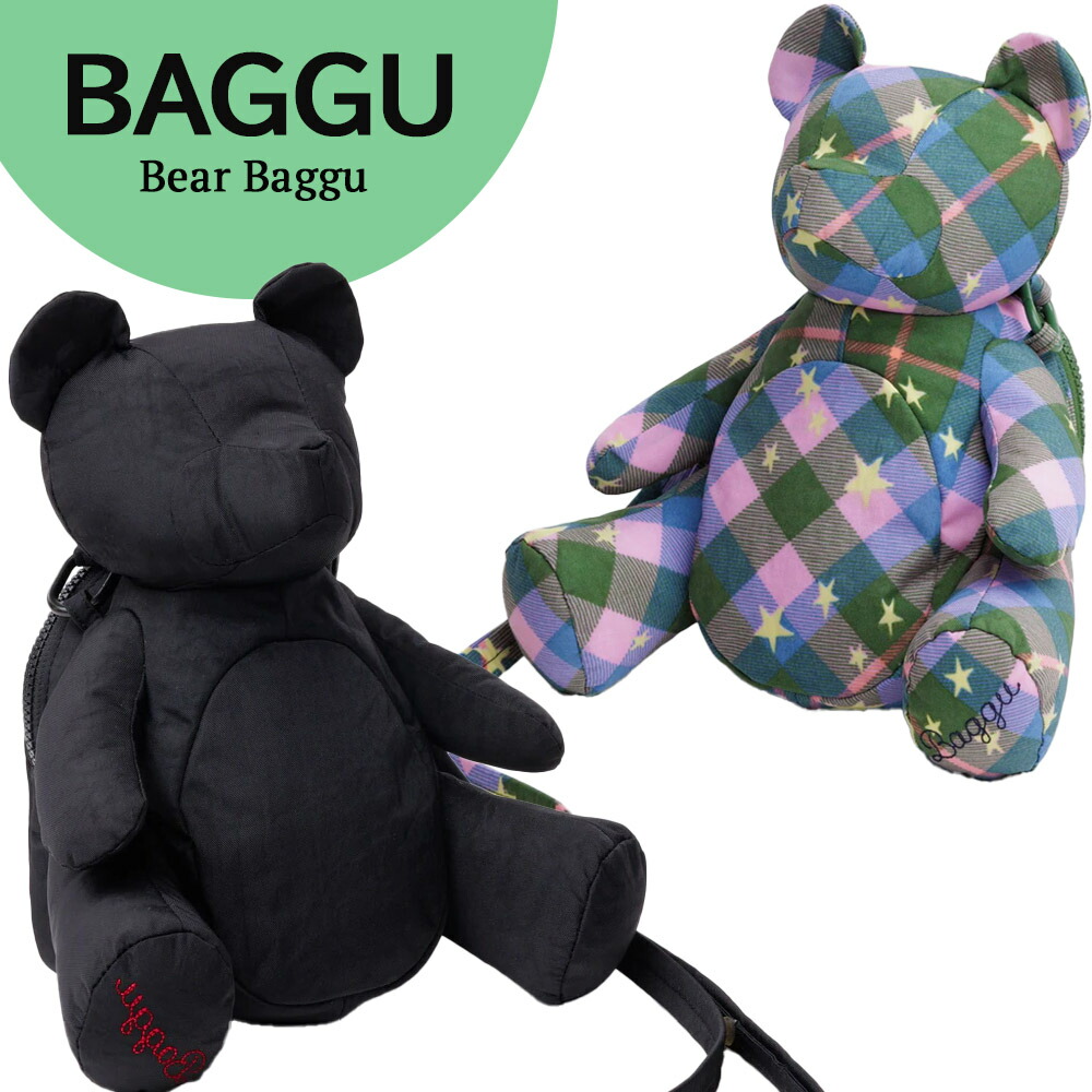 BAGGU バグー 御徒面子 バグゥ Bear Baggu ベア御徒面子 くま型 御徒面子 ぬいぐるみ 合財袋 肩先 レディース メンズ 今めかしい 個人的特徴的 差し上げ物
