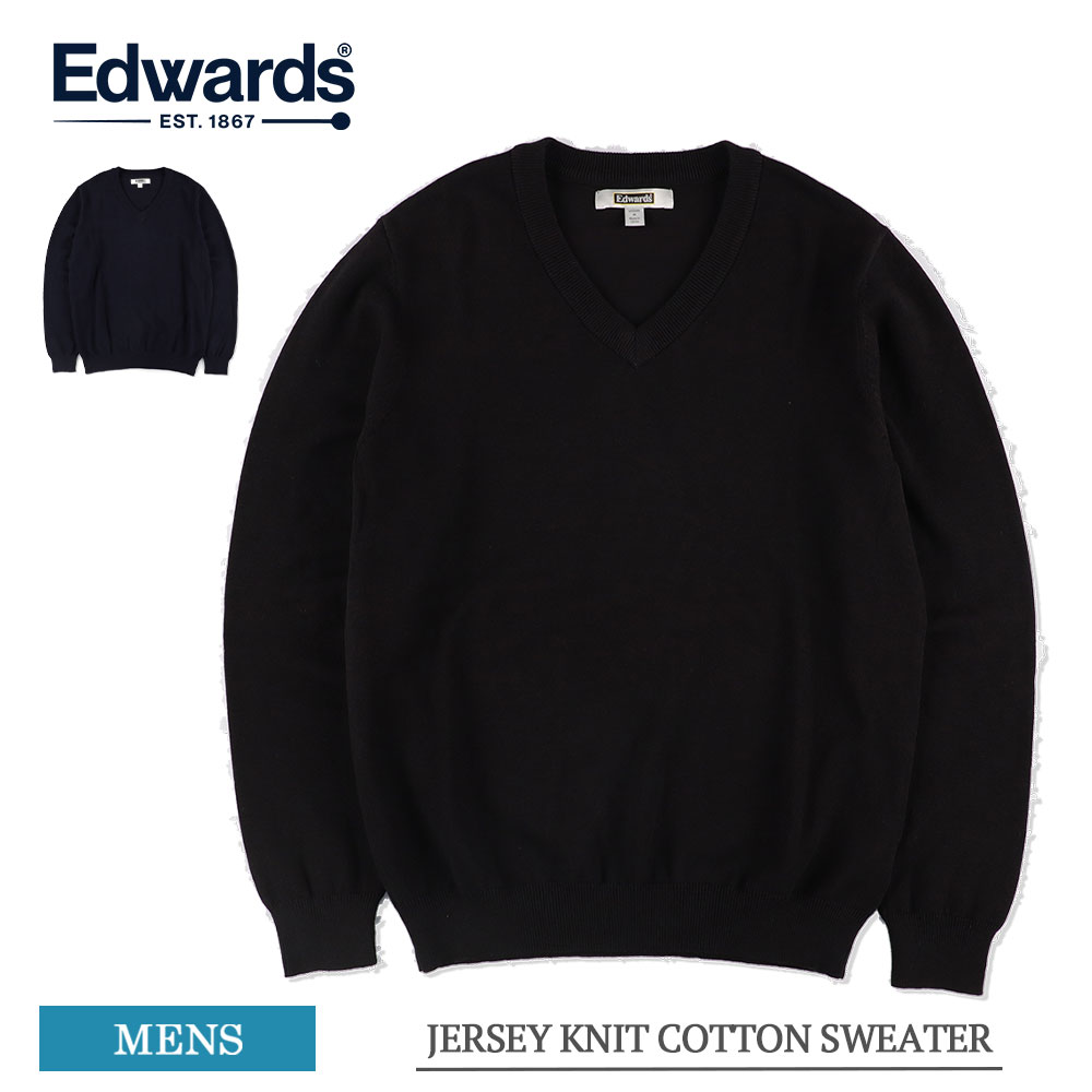 楽天市場】エドワーズ メンズ カーディガン EDWARDS 4080 JERSEY KNIT COTTON CARDIGAN ジャージー ニット  コットン カーデ Vネックカーディガン コットンカーデ オフィス カジュアル ビジネス 秋冬 春 ギフト プレゼント 誕生日 贈り物 お祝い :  デリシャス USA直輸入 ...