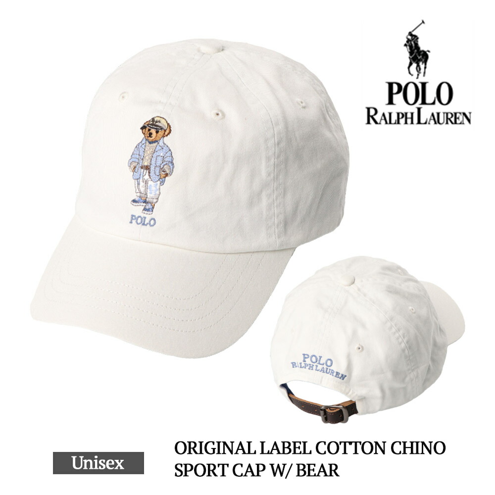 Polo ベア刺繍 ホワイトキャップ POLO RALPH LAUREN (ポロラルフローレン) ベア刺繍 コットン