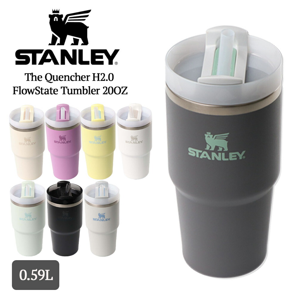 スタンレー　水筒 STANLEY スタンレー（STANLEY）水筒 ボトル マグ エアロライト