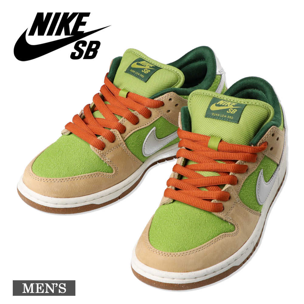Nike SB Dunk Low グリーン ゴールドスウッシュ Nike SB Dunk Low グリーン ゴールドスウッシュ