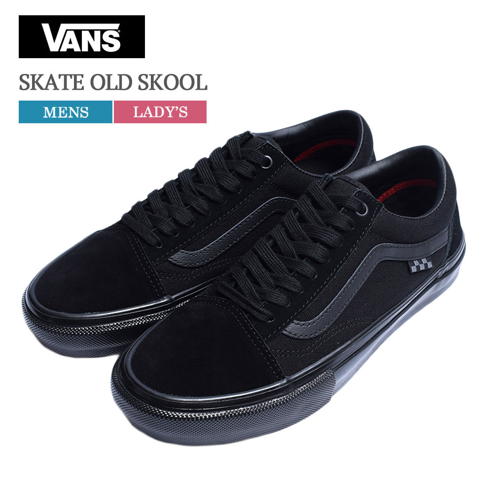 楽天市場 Vans Mens バンズ ヴァンズ Vn0a5fcbbka Skate Old Skool Shoes スケート オールドスクール メンズ スニーカー 靴 シューズ くつ スエード キャンバス Black ブラック 黒 デリシャス Usa直輸入 セレクト