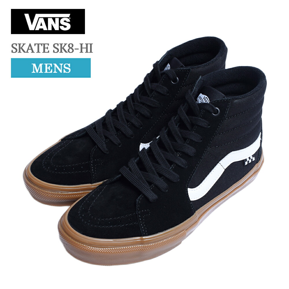 Vans Mens バンズ ヴァンズ Vn0a5fccb9m Sk8 Hi Shoes スケート御機嫌 メンズ スニーカー 履き物 シューズ くつ スエードクロス ズック Black Gum 犯人人 黒 バンズ スニーカー シューズ 付届け 手土産 記憶機会 Chelseafilm Org