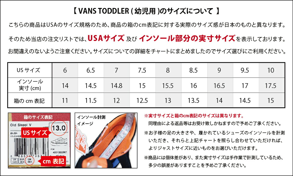 楽天市場 再入荷 定番人気商品 Vans Toddler バンズ トドラー Vn000ex8blk Classic Slip On クラシック スリッポン 幼児 スニーカー 靴 シューズ スニーカー くつ 女の子 男の子 運動靴 Black ブラック デリシャス Usa直輸入 セレクト