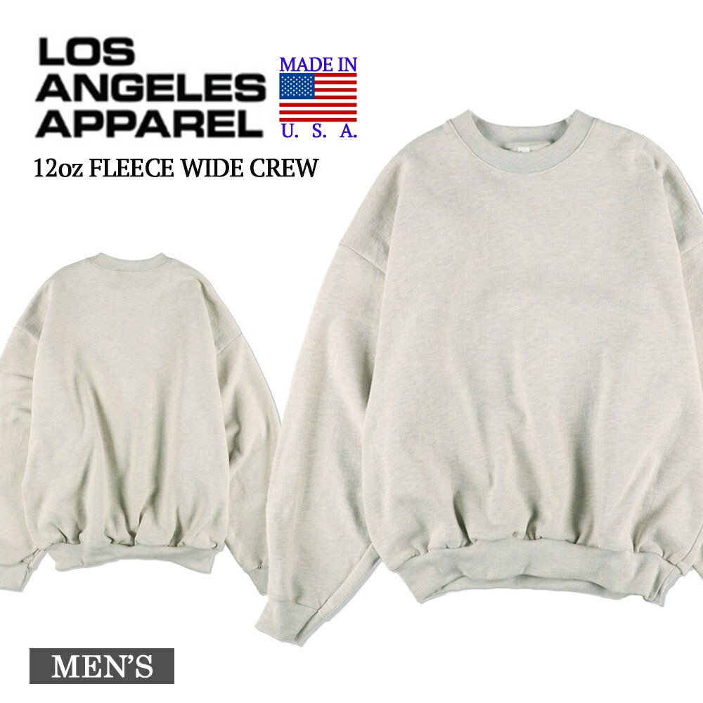 【楽天市場】ロサンゼルスアパレル メンズ スウェット 12oz フリース ワイド クルーネック LOS ANGELES APPAREL ロス ... 【楽天市場】ロサンゼルスアパレル メンズ スウェット 12oz フリース ワイド クルーネック LOS ANGELES APPAREL ロス ...
