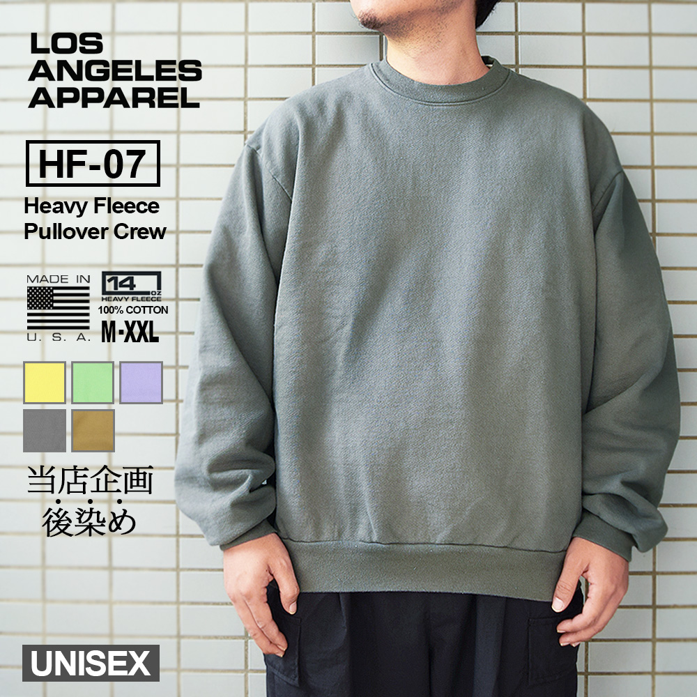 楽天市場】ロサンゼルスアパレル ヘビー サーマル クルーネック メンズ LOS ANGELES APPAREL ロスアパ TX407GD L/S  Heavy Thermal Crew Neck メンズ ロンT 長袖Tシャツ ロングTシャツ ロングスリーブ S M L XL XXL 長袖 部屋着  米国製 アメリカ製 秋 秋物 