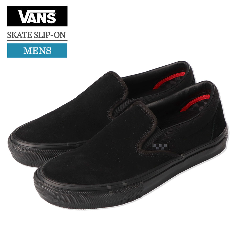 楽天市場 Vans Mens バンズ ヴァンズ Vn0a5fcbbka Skate Old Skool Shoes スケート オールドスクール メンズ スニーカー 靴 シューズ くつ スエード キャンバス Black ブラック 黒 デリシャス Usa直輸入 セレクト