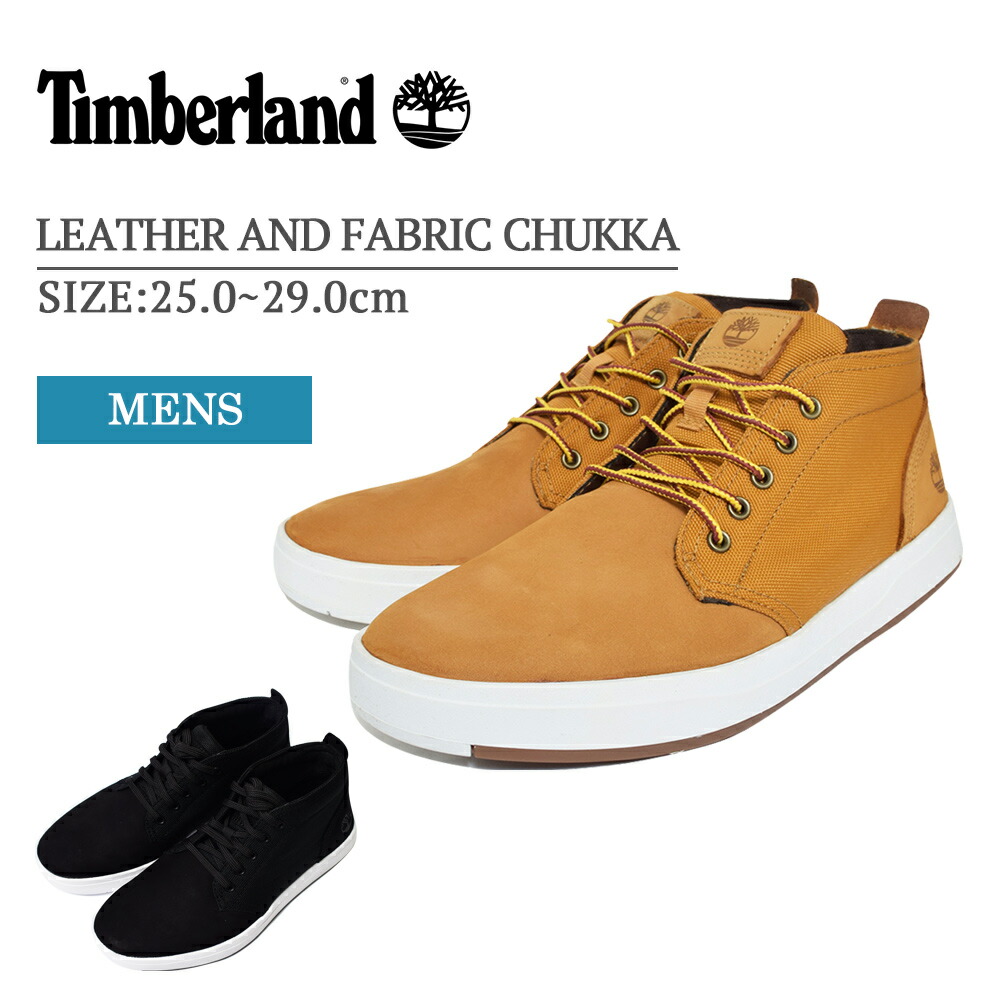 timberland davis square leather and fabric chukka