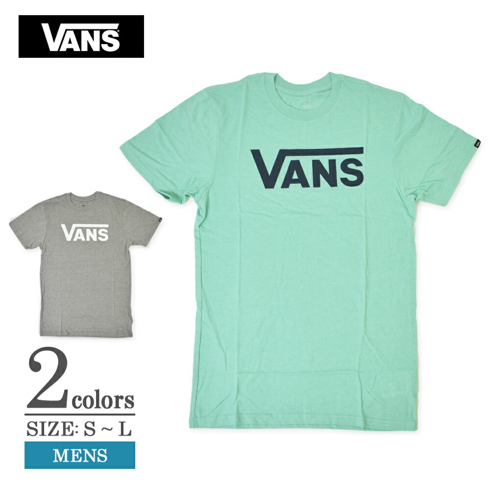 vans apparel vans apparel