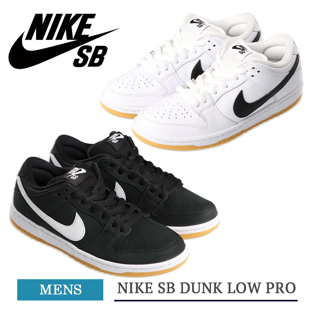 靴 NIKE SB DUNK LOW PRO BQ6817-204 Nike SB NIKE DUNK LOW PRO flax/flax-flax-baroque brown