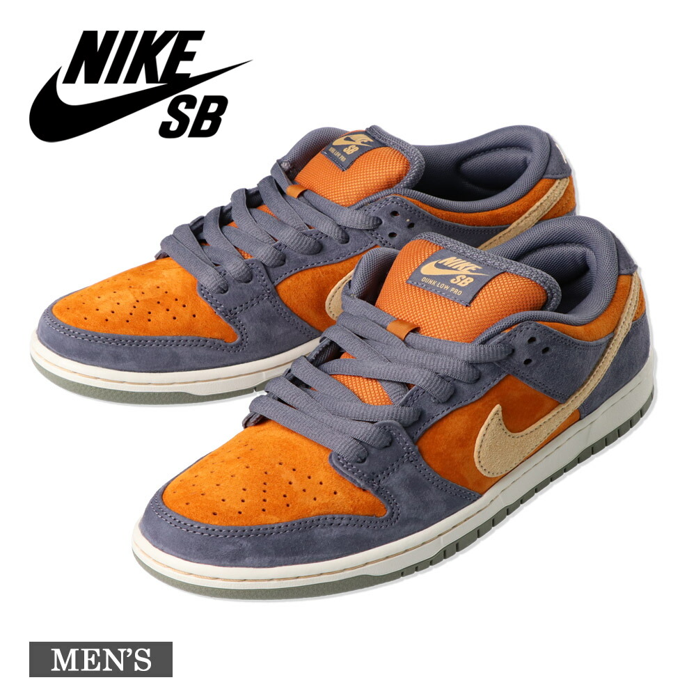 楽天市場】NIKE SB DUNK LOW PRO PRM 【BIG MONEY SAVINGS