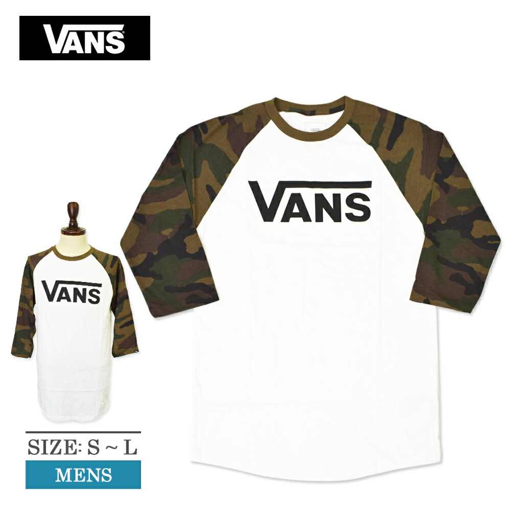 vans apparel vans apparel