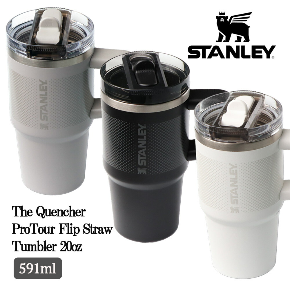 楽天市場】STANLEY The Quencher ProTour Flip Straw Tumbler 10-12483