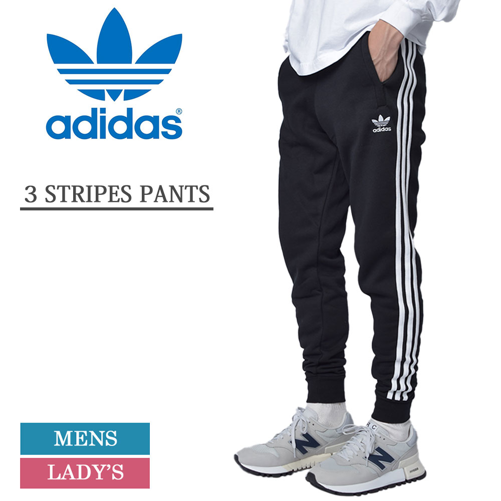 楽天市場 Adidas Originals アディダス オリジナルス パンツ 長パンツ ズボン スポーツ ジョガー テーパード ボトムス スウェット スエット メンズ レディース ユニセックス ストリート スリーストライプスパンツ ブラック Black 3 Stripes Pants Dv1549 デリシャス