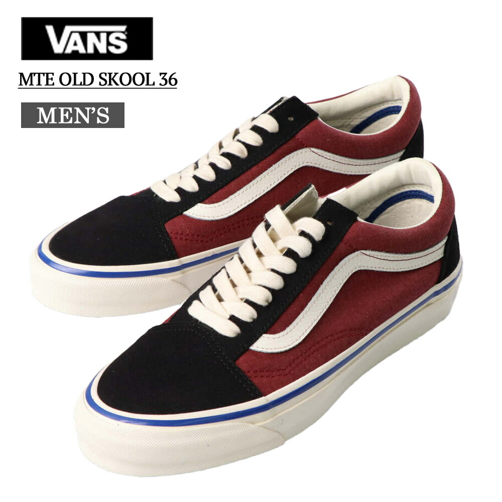VANS MTE OLD SKOOL 36 SALT WASH Madder Brown VN000CY2MDB バンズ USA企画 オールドスクール スニーカー メンズ ヴァンズ スケートシューズ 靴 くつ クツ