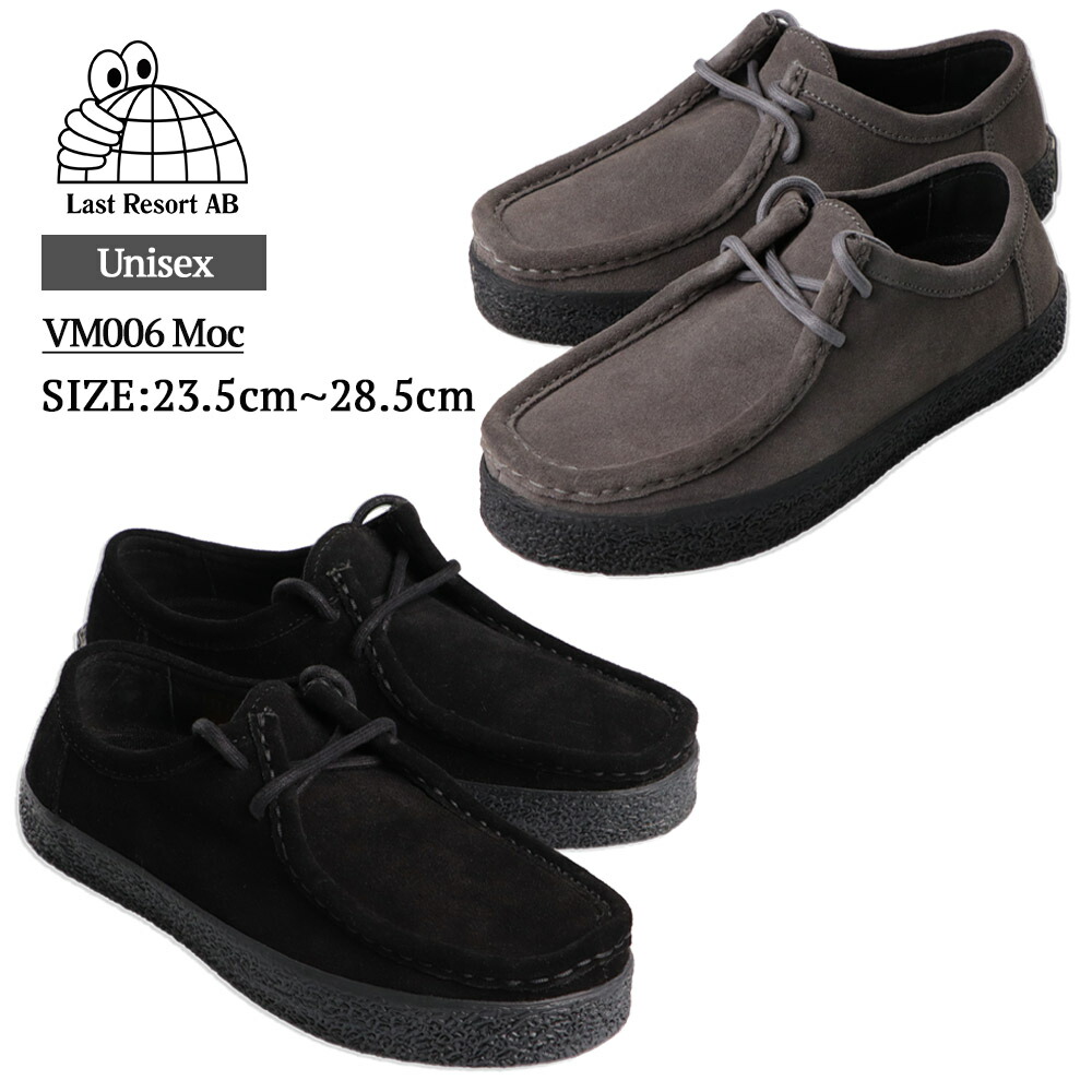 楽天市場】Last Resort AB VM006 MOC SUEDE【ラストリゾート エービー