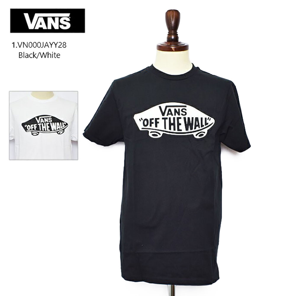 vans off the wall apparel