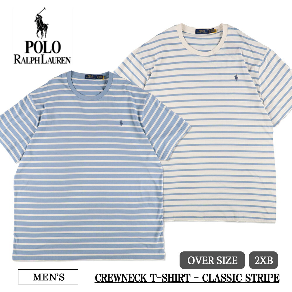 メール便 ポロ ラルフローレン 半袖 Tシャツ POLO RALPH LAUREN ワンポイント クルーネック メンズ 身幅広め CREWNECK TEE ブルー ボーダー 711934662