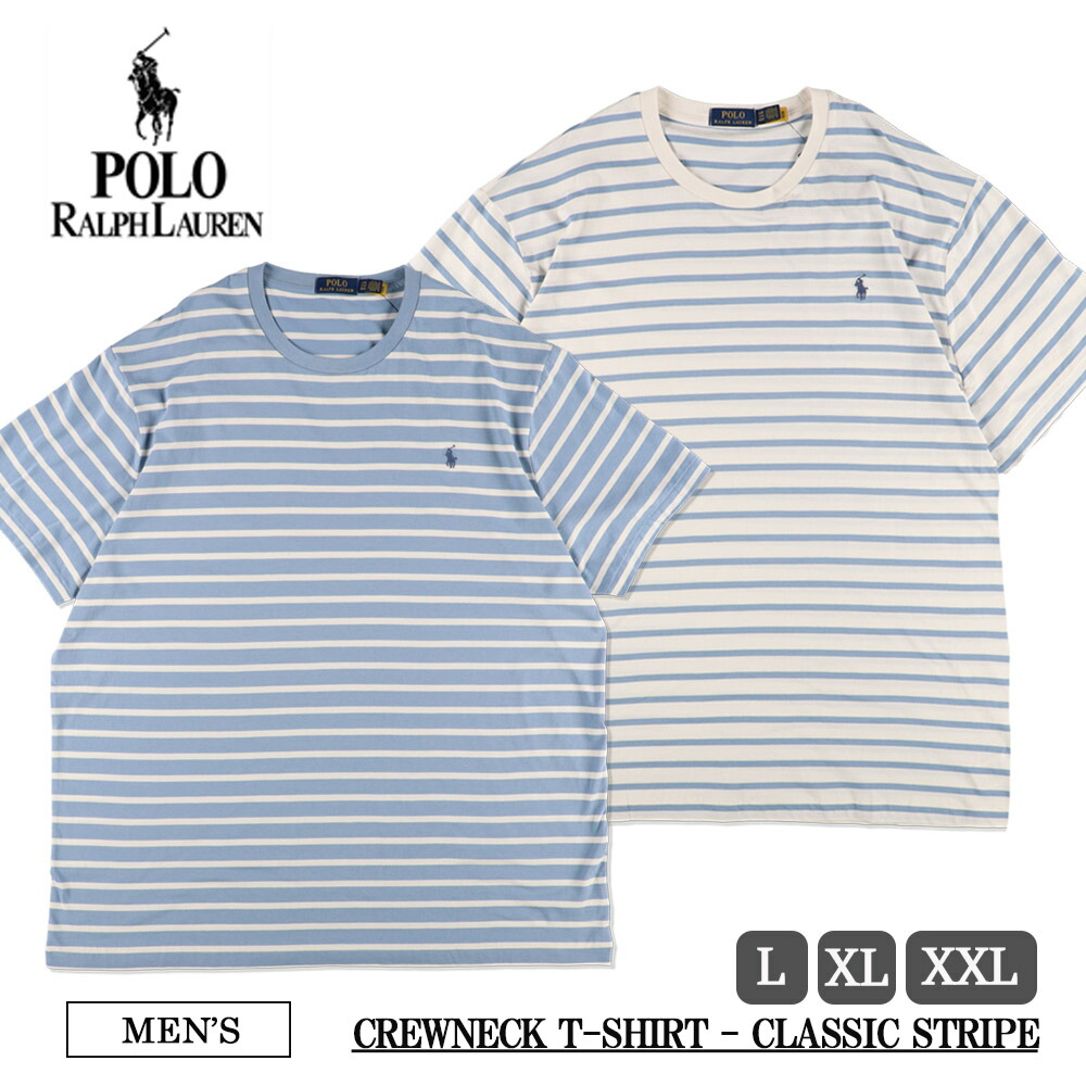 電子メイル便 ポロ ラルフローレン 半袖 ティーシャツ POLO RALPH LAUREN ワンポイント 労働者の一団のど首 メンズ CREWNECK TEE 青碧 間借り人 710934662